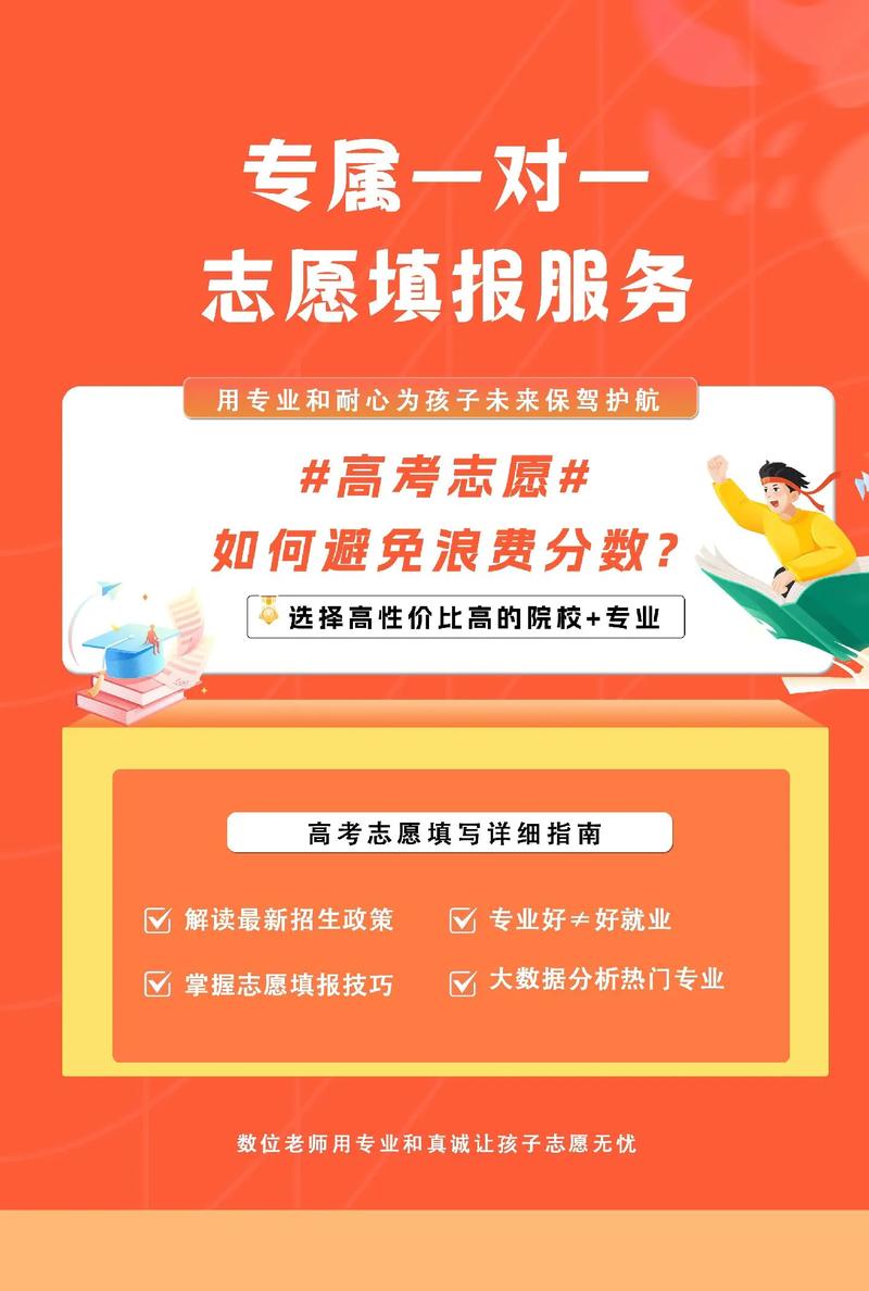 教育信息咨询公司的风向标与发展轨迹